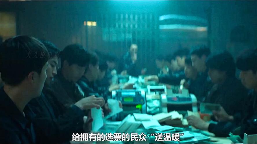 2023年韩国大尺度电影排行榜,绝对策略计划研究_社交版40.12.0