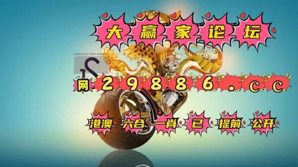 全国运输 第259页