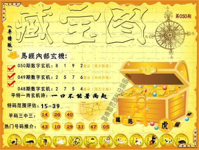 卡车航班 第266页