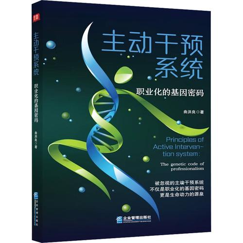 全国运输 第258页
