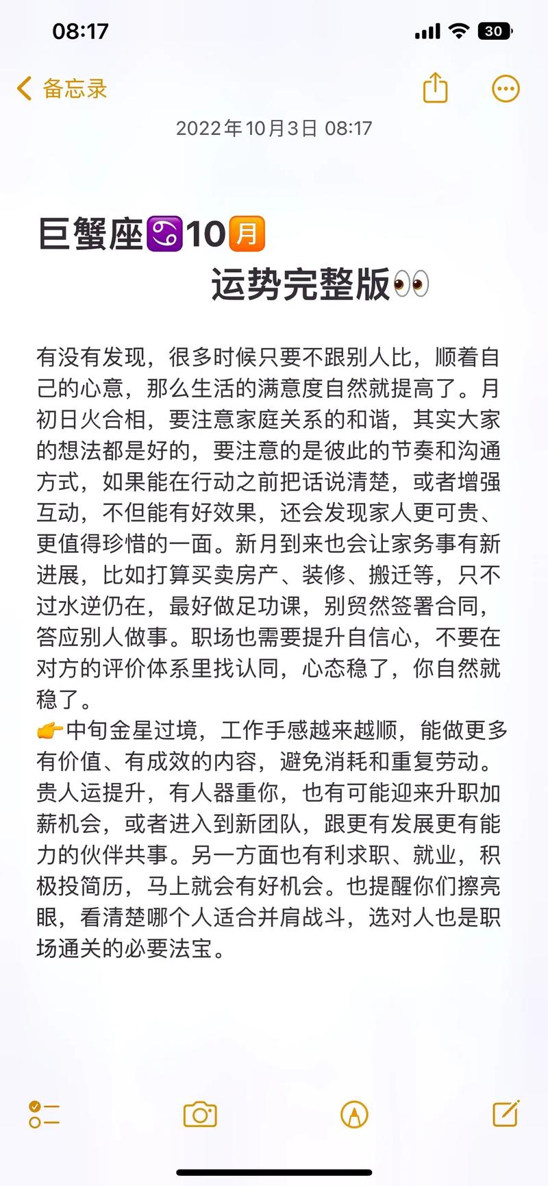 仓储服务 第260页