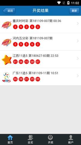2023澳门王中王资料正版大全,真实经典策略设计_VR型43.237