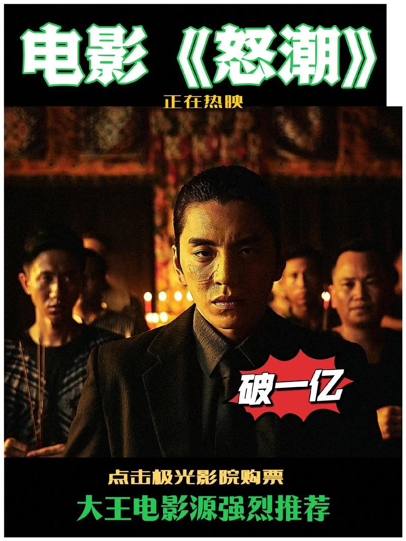 2024年12月 第33页