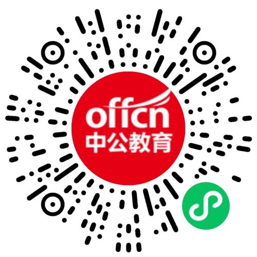 招聘博士要28岁以下