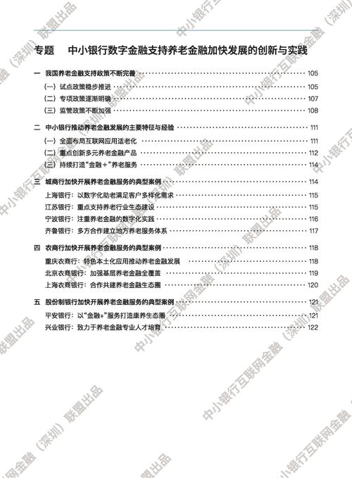 1000在银行存了24年