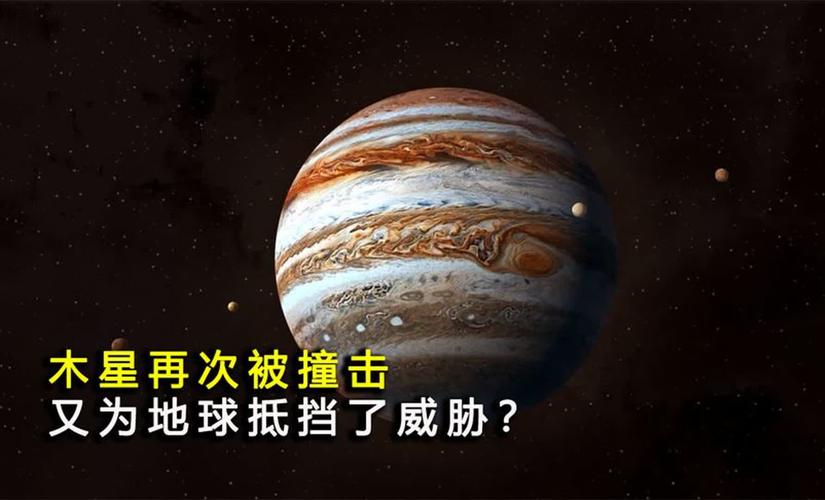 行星撞地球概率提升,绝对策略计划研究_社交版40.12.0