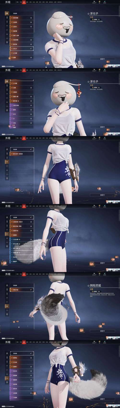 14岁少女洗文身76万,设计策略快速解答_VR型43.237