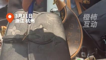 杭州销毁百万假货,真实经典策略设计_VR型43.237