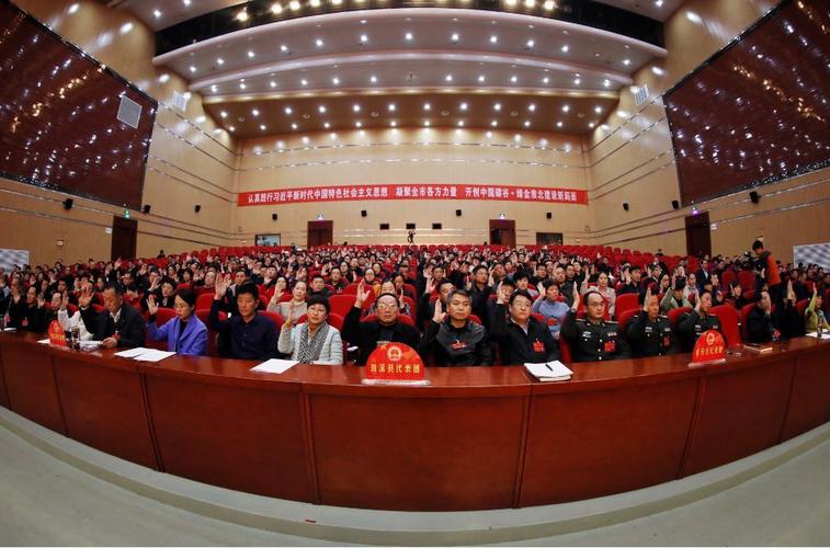 回顾人大会议闭幕会