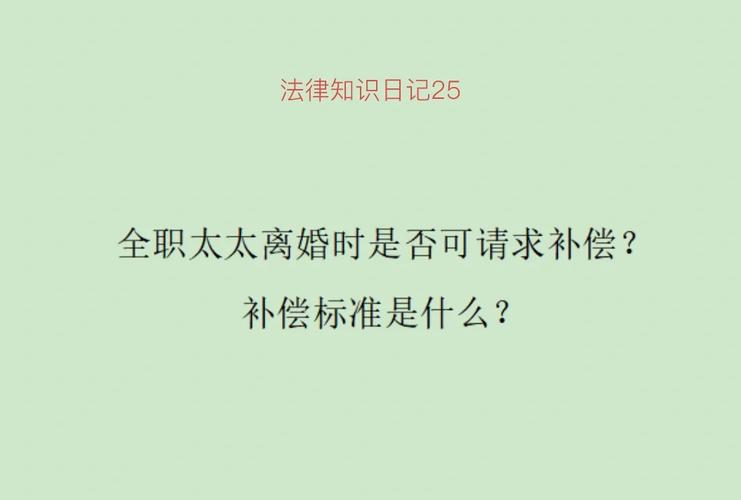 离婚提5万家务补偿,绝对策略计划研究_社交版40.12.0