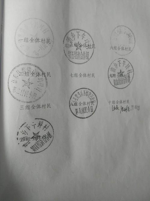 全国运输 第78页