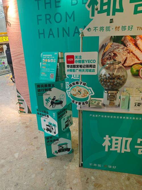 游客吃发霉椰子呕吐,真实经典策略设计_VR型43.237