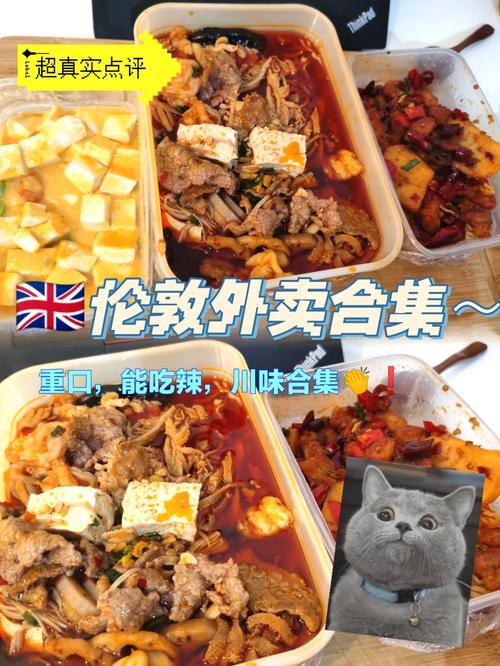 最不能点的外卖盘点,设计策略快速解答_VR型43.237