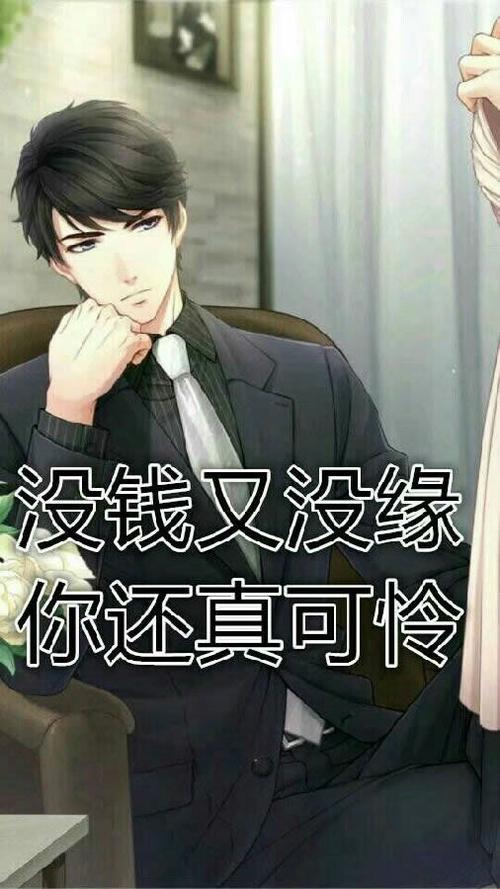 游戏恐吓妻子算家暴,绝对策略计划研究_社交版40.12.0