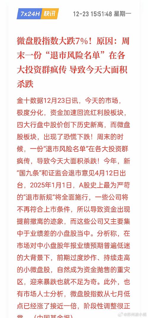 变现339万金价又涨,设计策略快速解答_VR型43.237