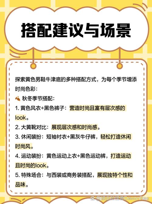 名牌鞋送洗被换鞋底,设计策略快速解答_整版DKJ656.74