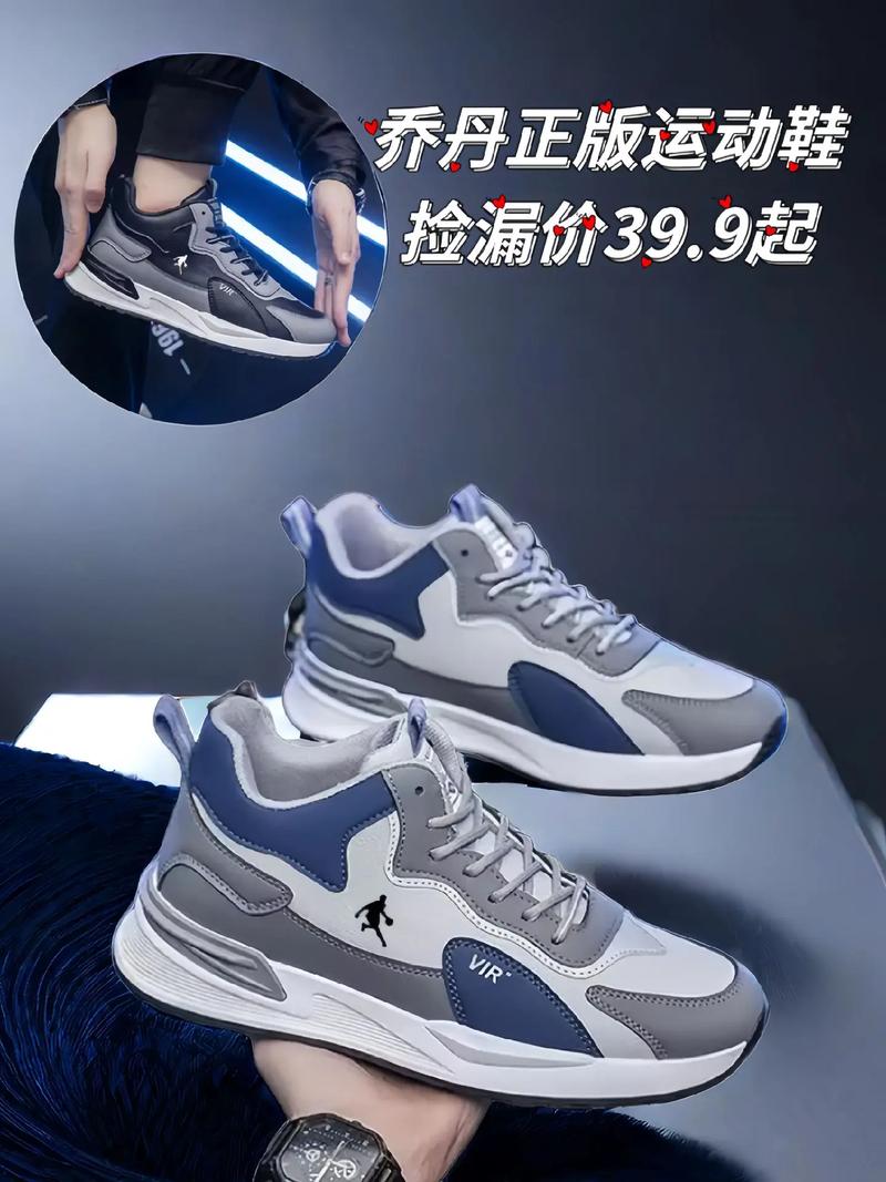 名牌鞋送洗被换鞋底,绝对策略计划研究_社交版40.12.0