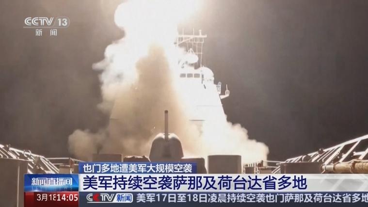 美军再空袭也门首都,绝对策略计划研究_社交版40.12.0