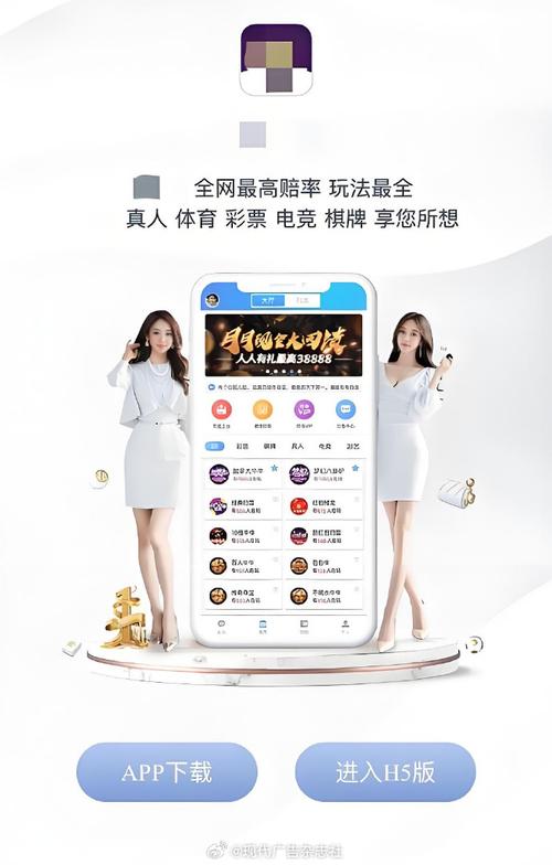 诱人赌博涉案3.7亿,真实经典策略设计_VR型43.237