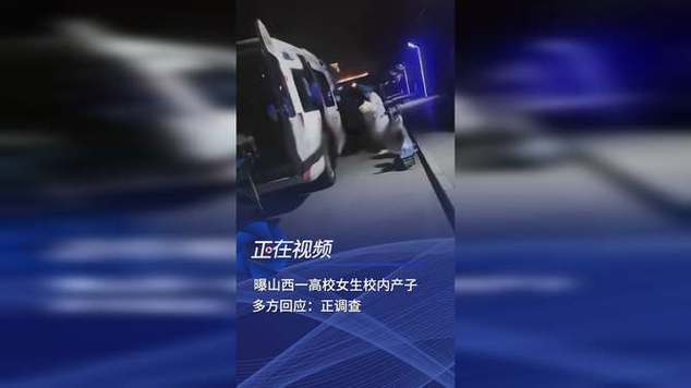 高校有女生校内产子,设计策略快速解答_VR型43.237