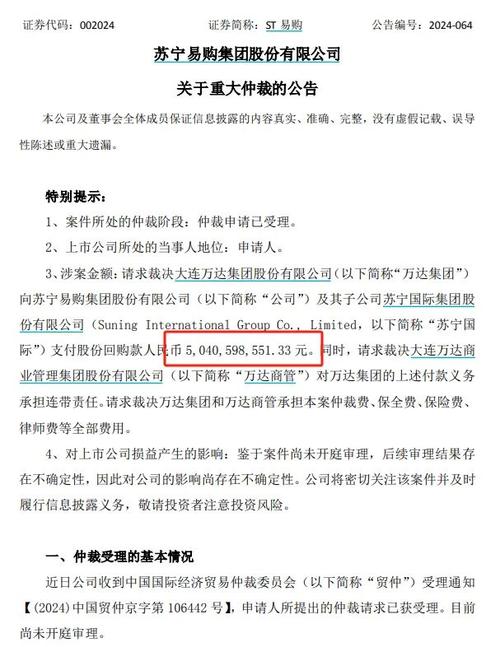 王健林又卖万达广场,设计策略快速解答_VR型43.237