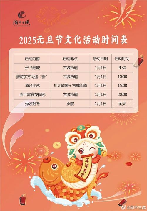 下周上四休三不调休