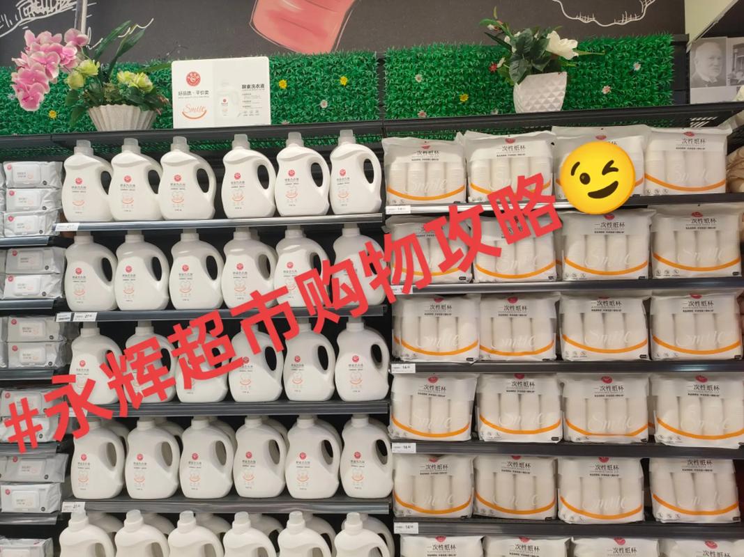 永辉超市砍掉中间商,绝对策略计划研究_社交版40.12.0