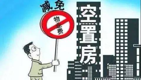 31万拍下天价物业房,真实经典策略设计_VR型43.237