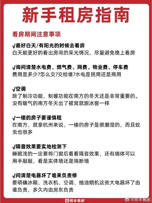 综合物流服务 第33页