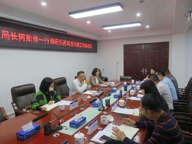 哈尔滨司法局长去世,设计策略快速解答_VR型43.237