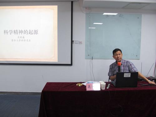 清华教师遭保险诈骗,设计策略快速解答_VR型43.237