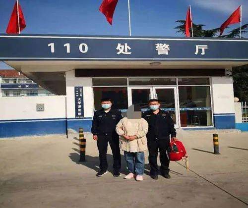 行李箱藏尸逃犯落网,绝对策略计划研究_社交版40.12.0