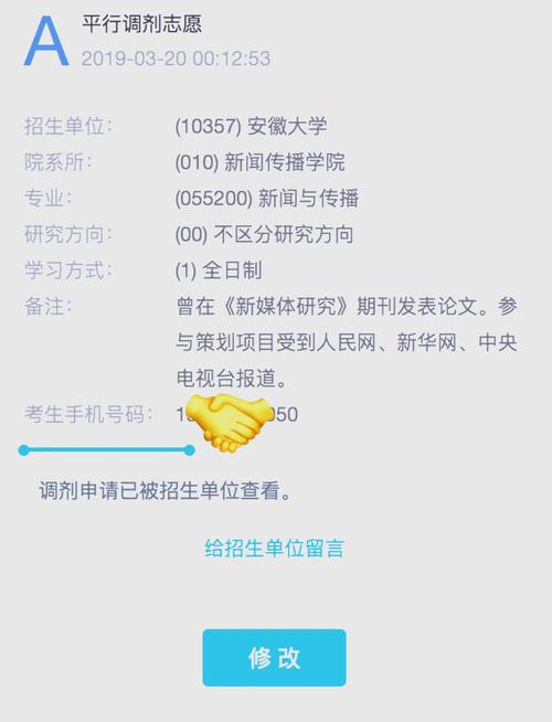 综合物流服务 第32页