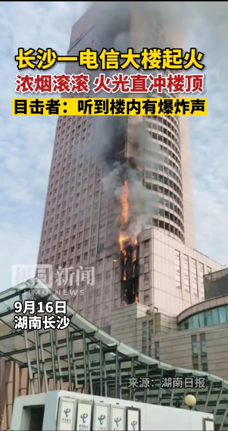 一供电公司大楼起火,真实经典策略设计_VR型43.237