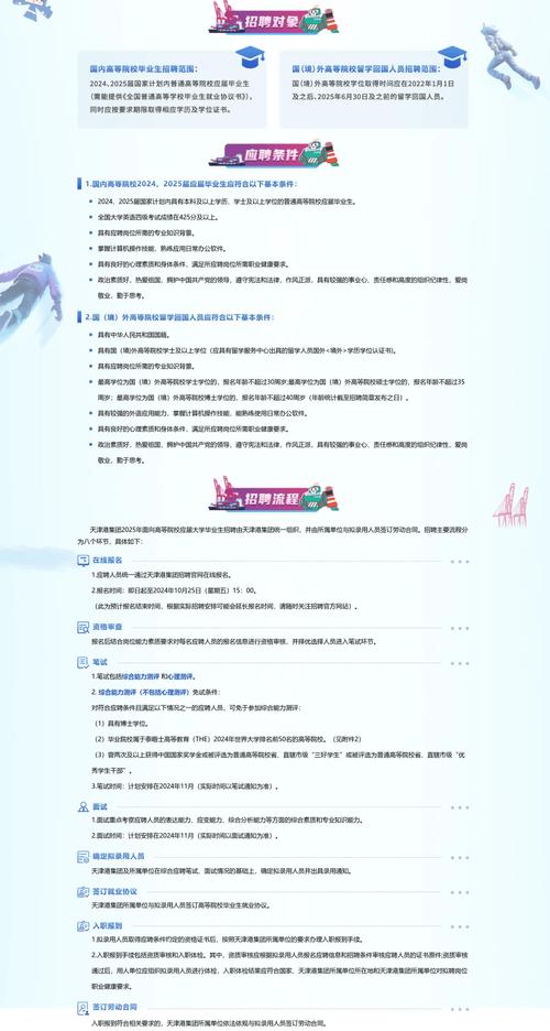 只招聘35岁以上员工,设计策略快速解答_整版DKJ656.74