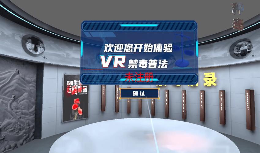 4月10日12时01分,真实经典策略设计_VR型43.237