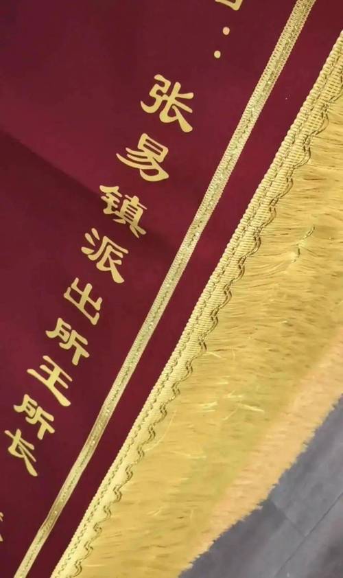 综合物流服务 第29页