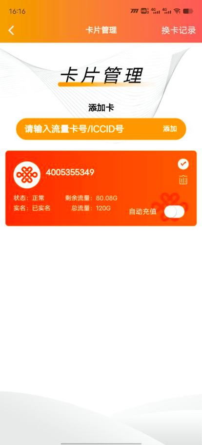 100斤以下不要出门,绝对策略计划研究_社交版40.12.0