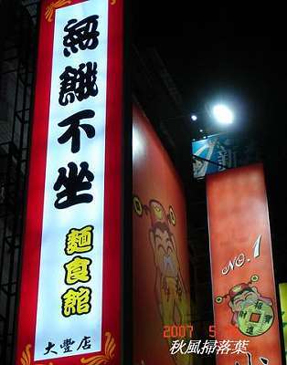 调查招牌改绿又改红,真实经典策略设计_VR型43.237