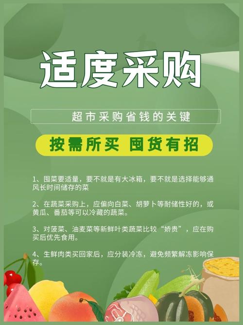 普通人囤什么能省钱,真实经典策略设计_VR型43.237