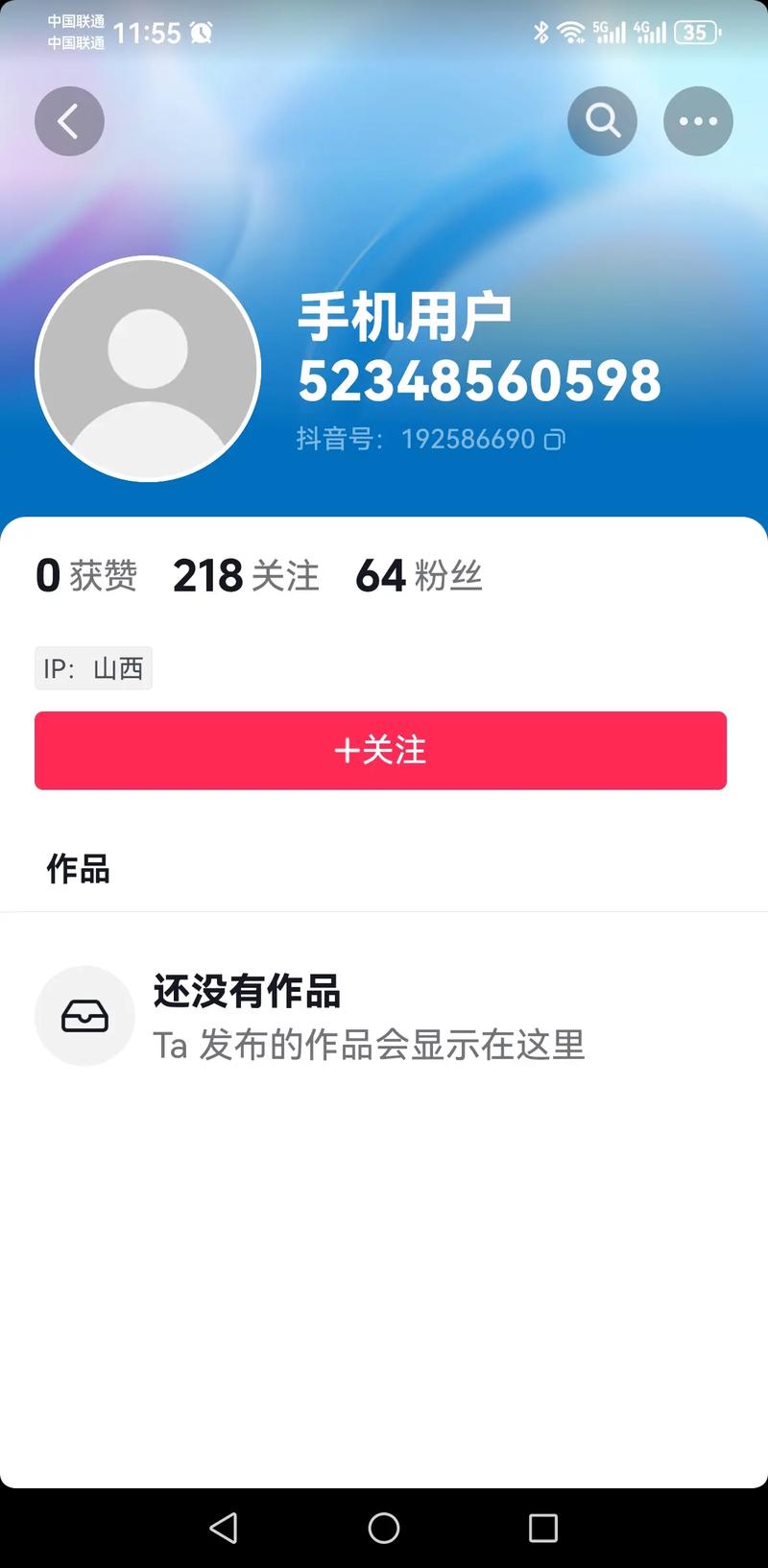 董宇辉回应没卖黄金,设计策略快速解答_VR型43.237