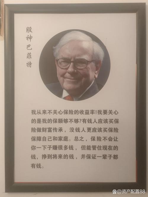 巴菲特突然出手,绝对策略计划研究_社交版40.12.0