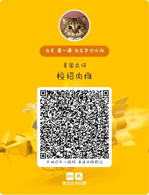 美团崩了,绝对策略计划研究_社交版40.12.0