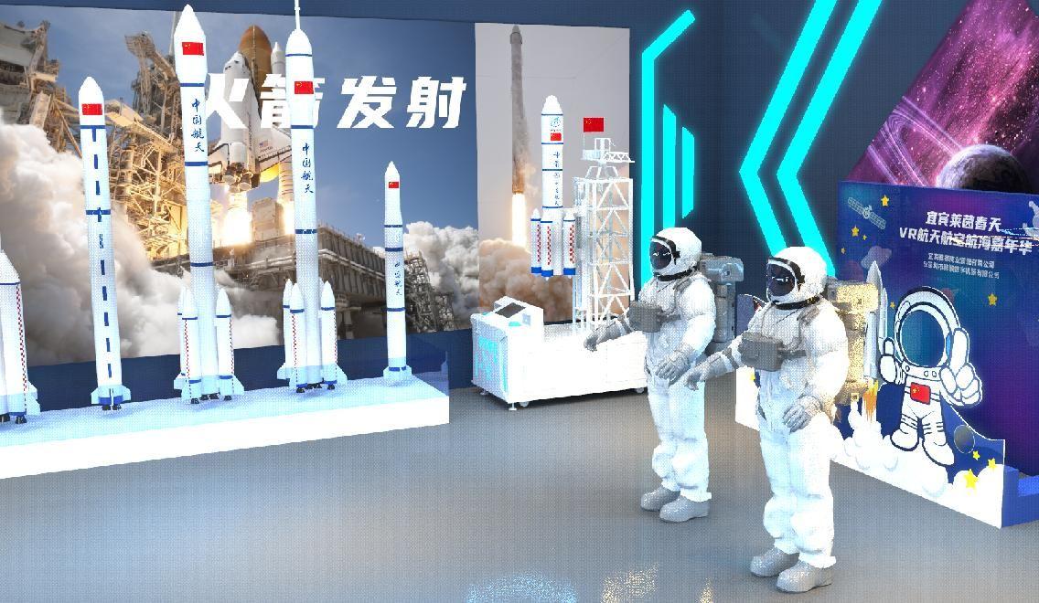 世界航天日,真实经典策略设计_VR型43.237