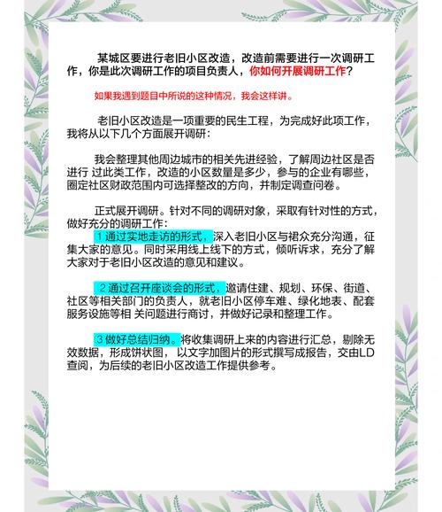 调查招牌改绿又改红,设计策略快速解答_整版DKJ656.74