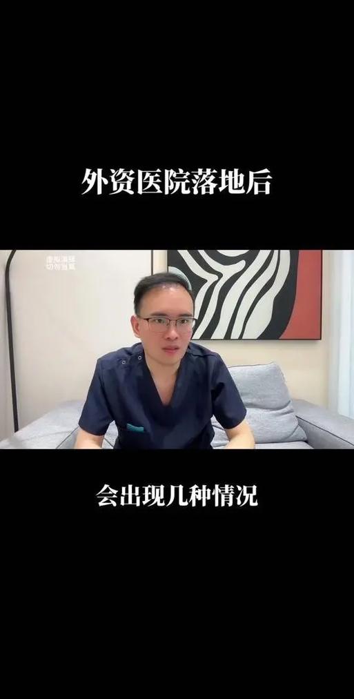 医院主任侵占6000万,设计策略快速解答_整版DKJ656.74
