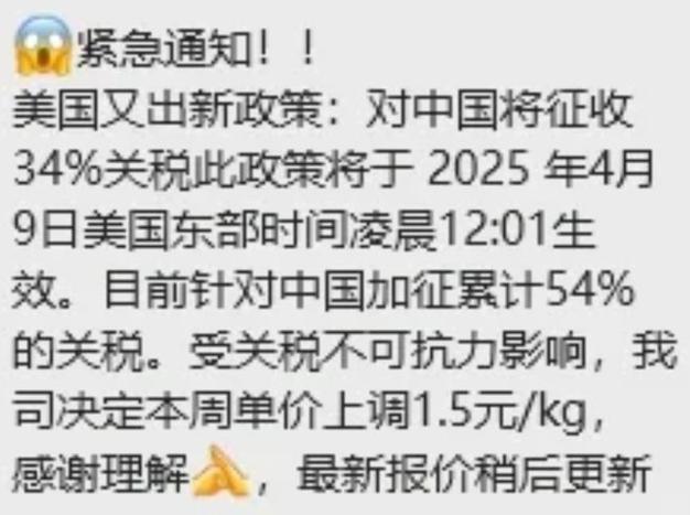 美关税申报系统故障,设计策略快速解答_整版DKJ656.74