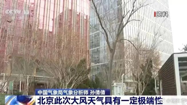 直击极端大风,绝对策略计划研究_社交版40.12.0