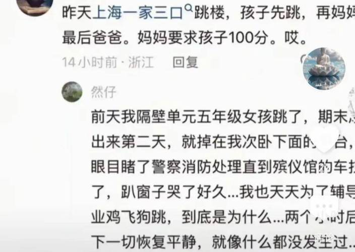 杭州一男孩27楼坠亡,设计策略快速解答_整版DKJ656.74