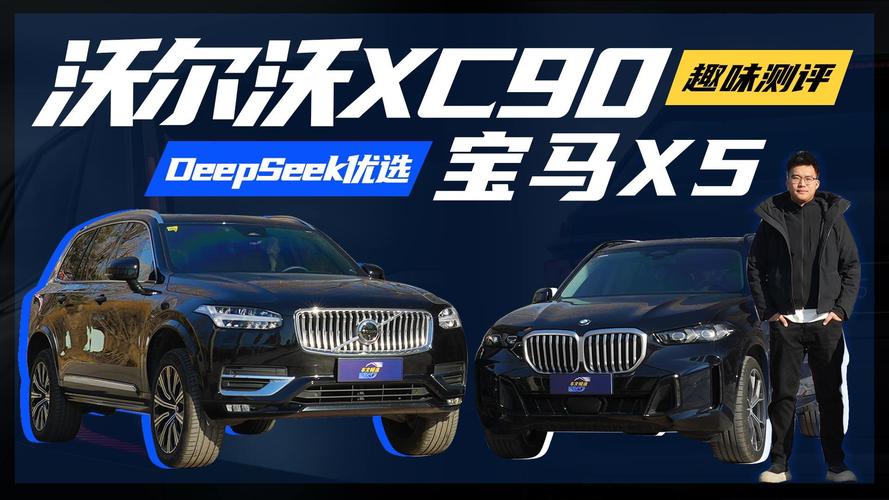 车展SUV致多车碰撞,绝对策略计划研究_社交版40.12.0
